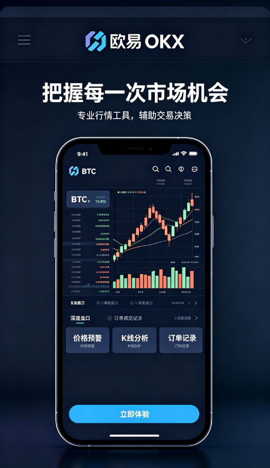 欧交易所app最新版使用教程配图三